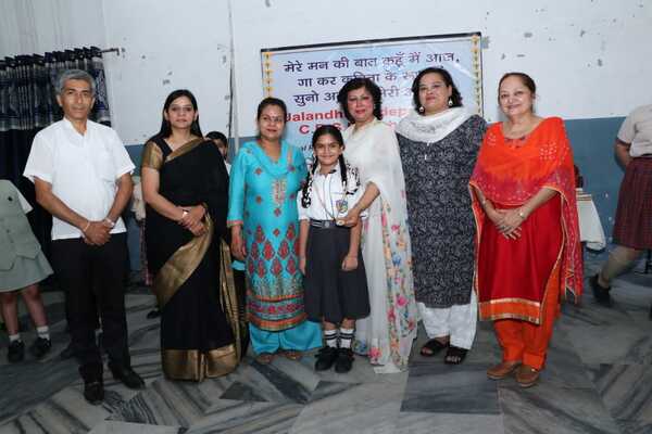 Hindi Poem Recitation Hosted By LALA JAGAT NARAIN DAV MODEL SCHOOL